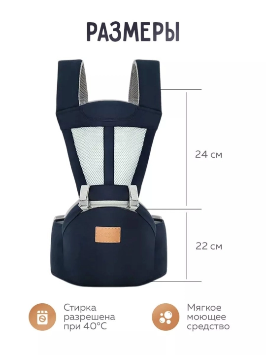 Bolalar uchun ergoryukzak, kenguru sumka, kenguru hipsit, sling, bolalar sumkasi, ryukzak
