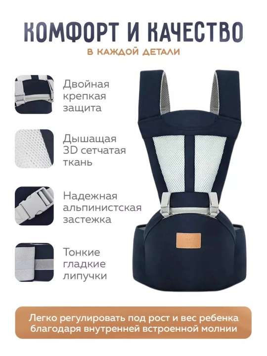 Bolalar uchun ergoryukzak, kenguru sumka, kenguru hipsit, sling, bolalar sumkasi, ryukzak