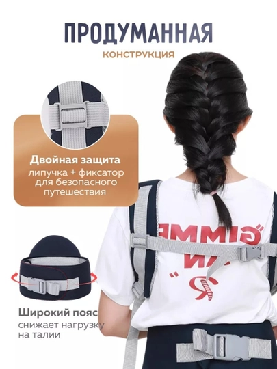 Bolalar uchun ergoryukzak, kenguru sumka, kenguru hipsit, sling, bolalar sumkasi, ryukzak