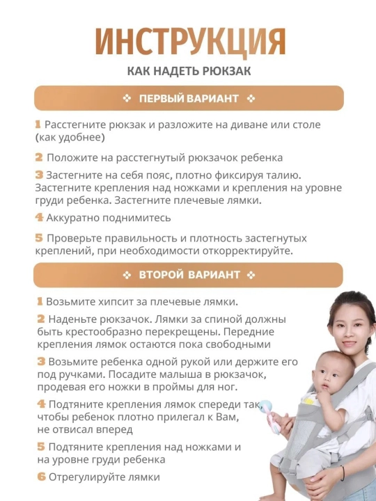 Bolalar uchun ergoryukzak, kenguru sumka, kenguru hipsit, sling, bolalar sumkasi, ryukzak