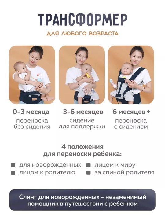 Bolalar uchun ergoryukzak, kenguru sumka, kenguru hipsit, sling, bolalar sumkasi, ryukzak