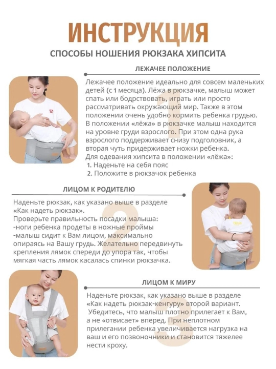Bolalar uchun ergoryukzak, kenguru sumka, kenguru hipsit, sling, bolalar sumkasi, ryukzak
