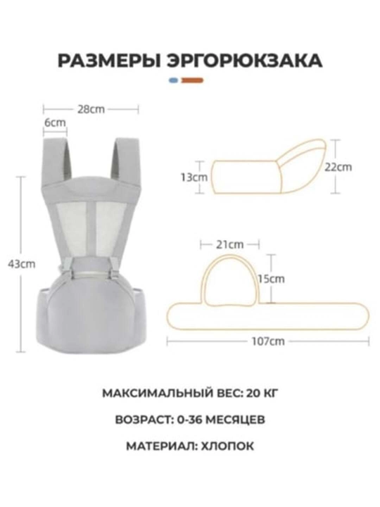 Bolalar uchun ergoryukzak, kenguru sumka, kenguru hipsit, sling, bolalar sumkasi, ryukzak