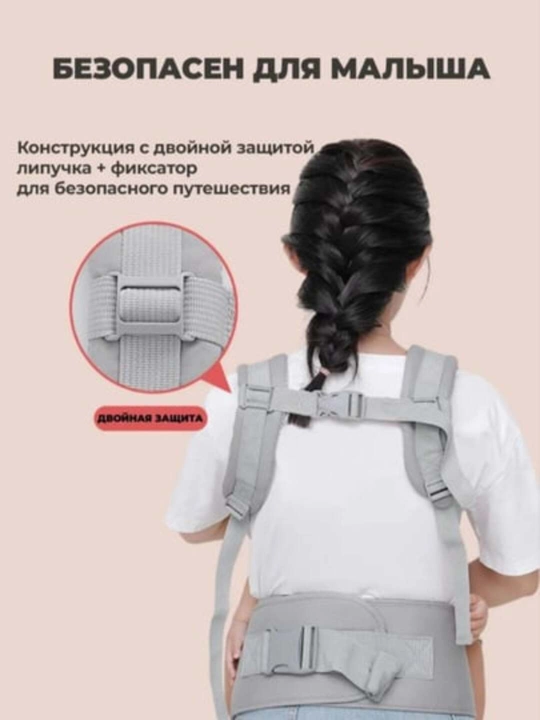 Bolalar uchun ergoryukzak, kenguru sumka, kenguru hipsit, sling, bolalar sumkasi, ryukzak
