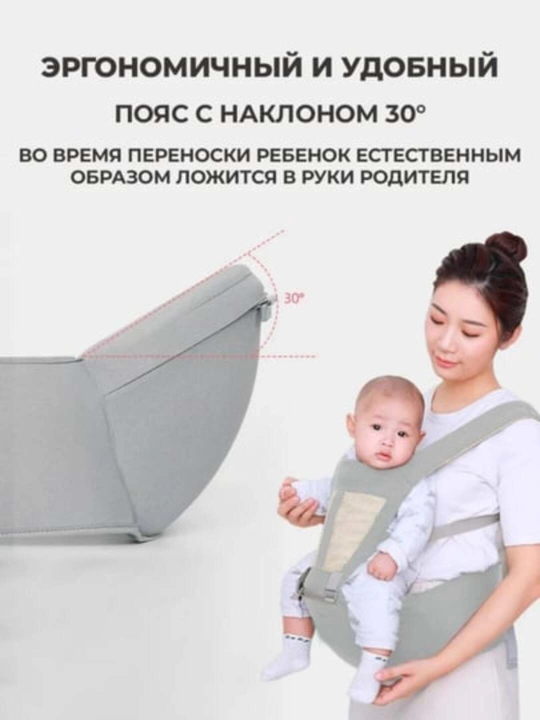 Bolalar uchun ergoryukzak, kenguru sumka, kenguru hipsit, sling, bolalar sumkasi, ryukzak