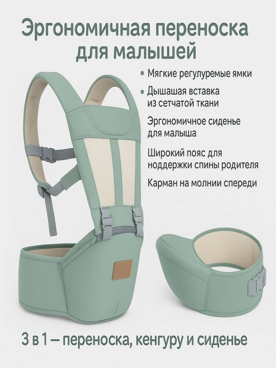 Детские рюкзаки, переноски для младенцев, детские автокресла, слинги, детские сумки - 