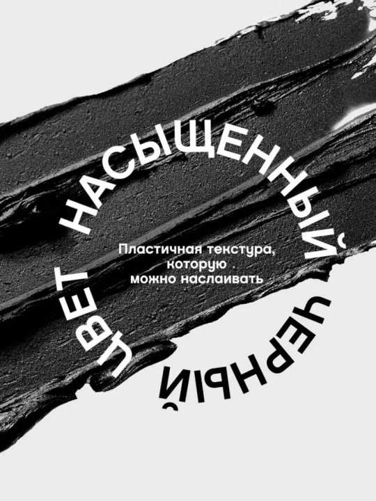 Тушь для ресниц Vivienne Sabo Cabaret Premiere, супер объем, черная, бестселлер, 9 мл