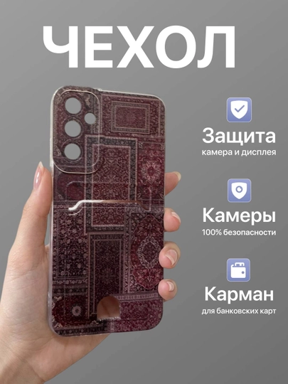 Чехол для Samsung с отделением для карты A32.A73.A72.A26.A25.A24.A17.A16.A15.A14.A13.A12 - 