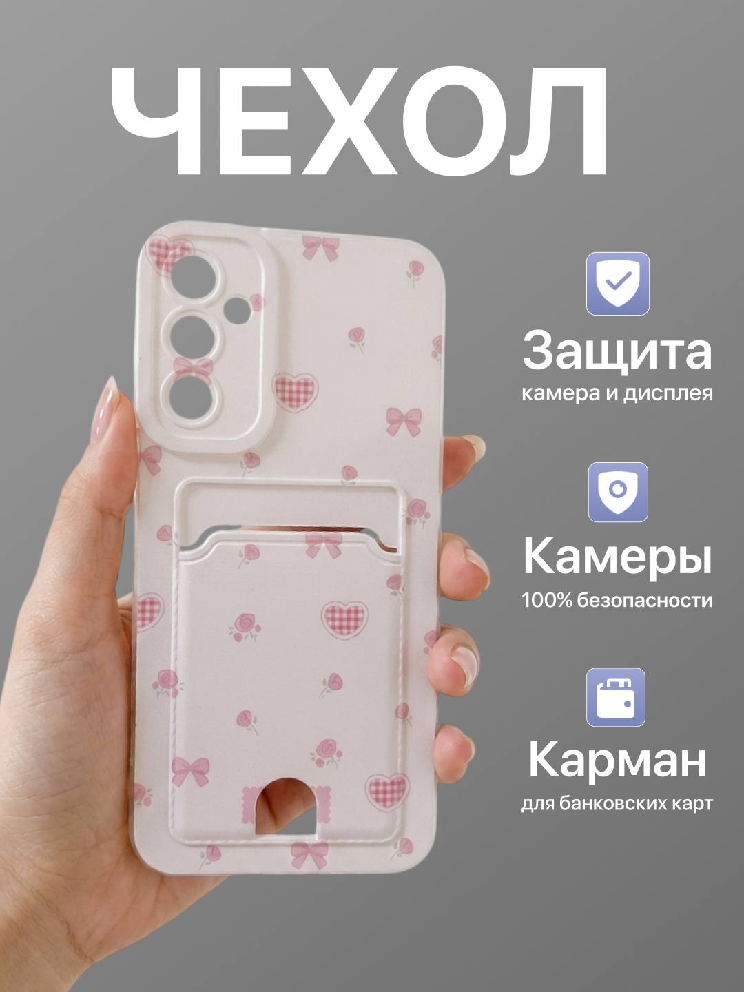 Белый