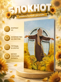 Манго
