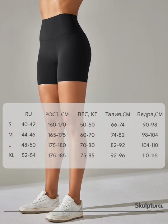 Ayollar sport velosipedlari, ayollar sport shortiklari, ayollar sport kiyimlari