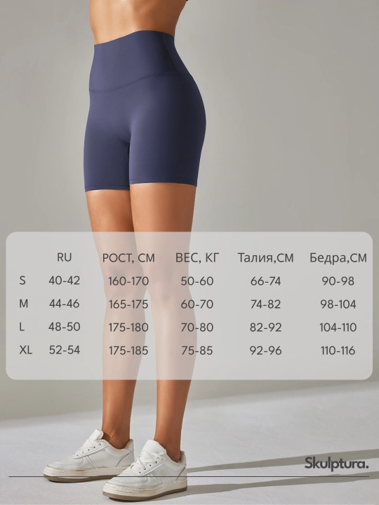 Ayollar sport velosipedlari, ayollar sport shortiklari, ayollar sport kiyimlari
