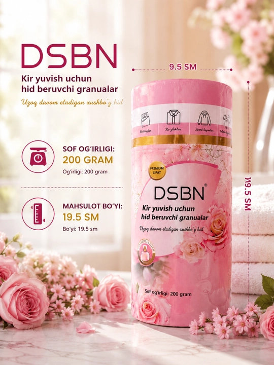 Парфюм гранулы для стирки DSBN laundry fragrance beads, 200 г - 