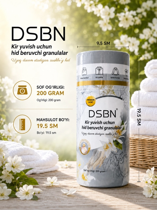 Парфюм гранулы для стирки DSBN laundry fragrance beads, 200 г - 