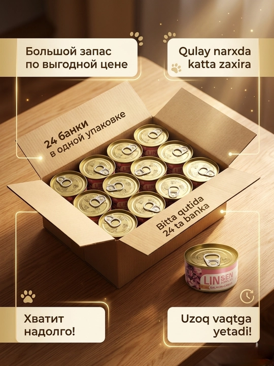 Linsen Supplies mushuklar uchun nam ozuqa, mayin muss, miks ta'mlar, 24 dona, 85 g