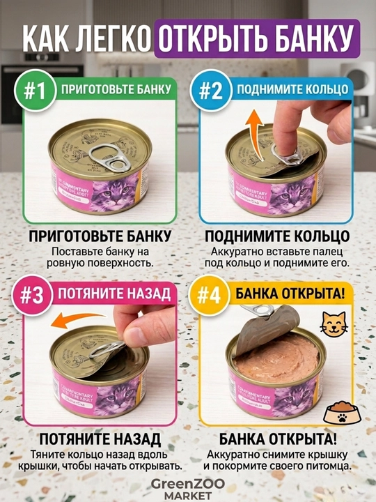 Влажный корм для кошек Linsen Supplies, нежный мусс, микс вкусов, 24 шт, по 85 г