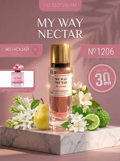 Parfyumlangan suv CLIVE & KEIRA 1206, Giorgio Armani My Way Nectar, ayollar uchun, 30 ml - 