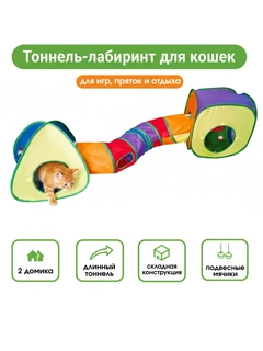 Разноцветный