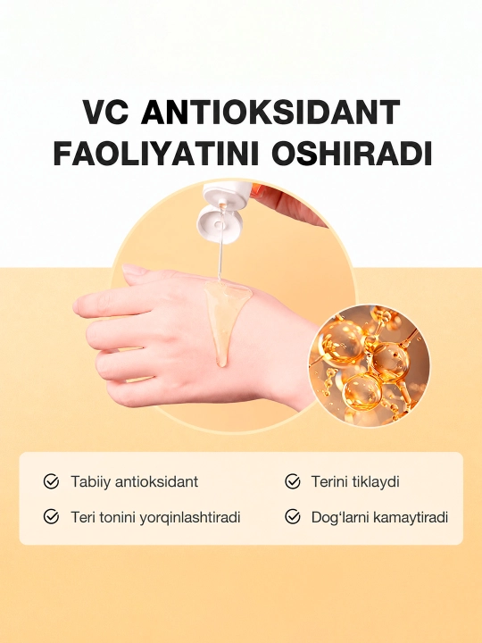 Гель для умывания SKINEVER Salicylic Acid против акне с салициловой кислотой