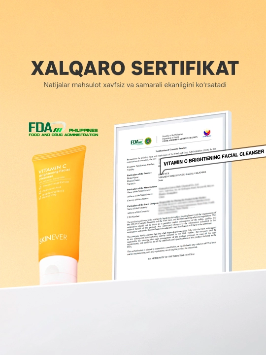 Гель для умывания SKINEVER Salicylic Acid против акне с салициловой кислотой