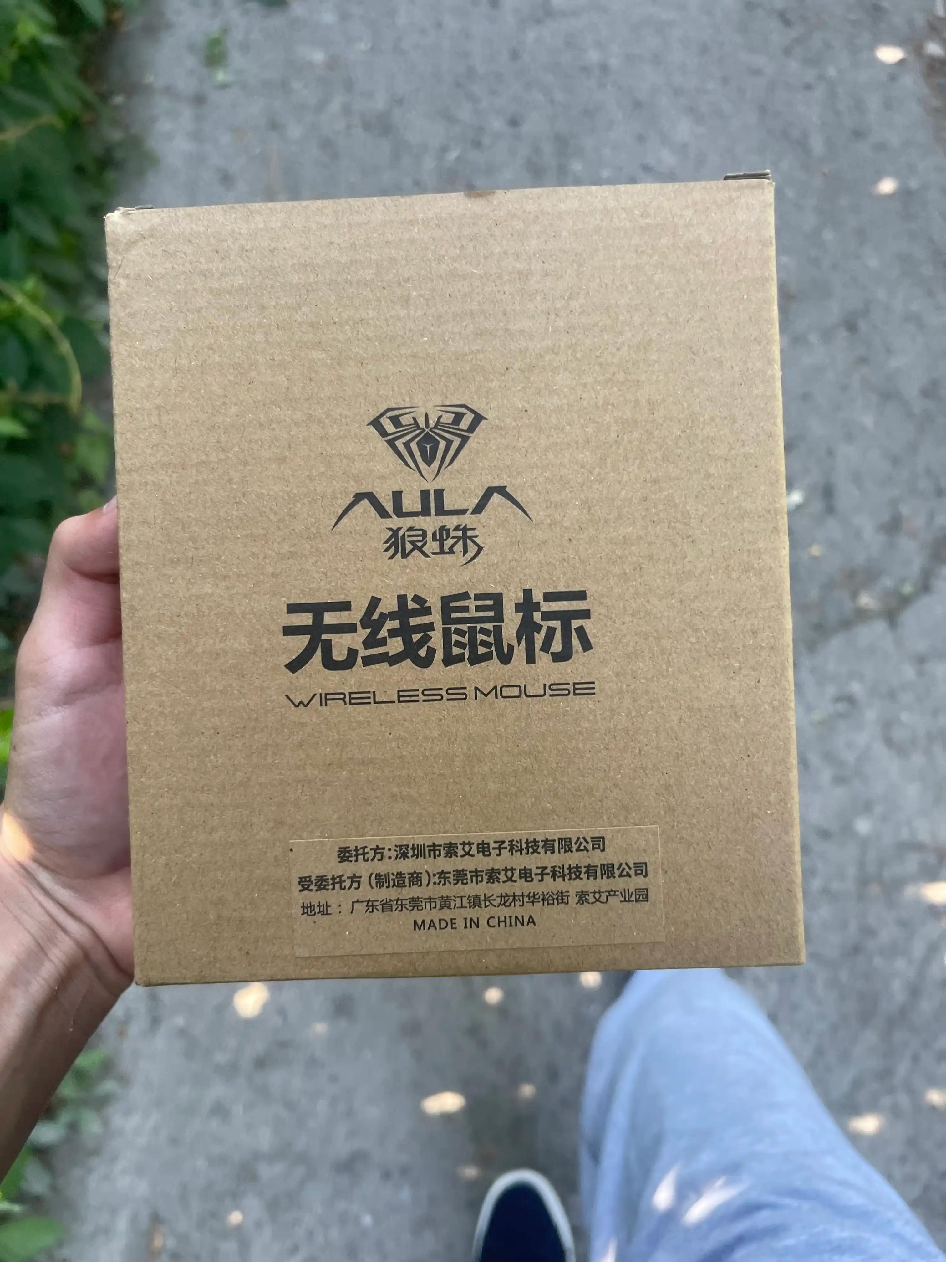 Yuqori aniqlik va tezkor javob berish imkoniyatiga ega AULA simsiz o‘yin sichqonchasi