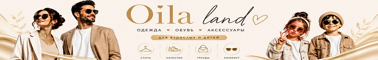 OilaLand