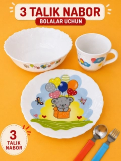 Голубой