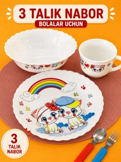 Лазурный