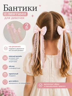 Розовый