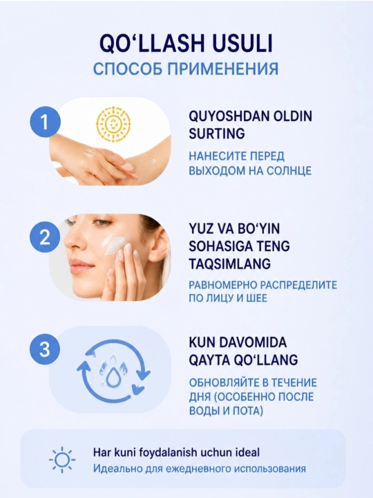 Крем от солнца Sunscreen SPF 50+/70/80/100, увлажняющий крем с тональным эффектом