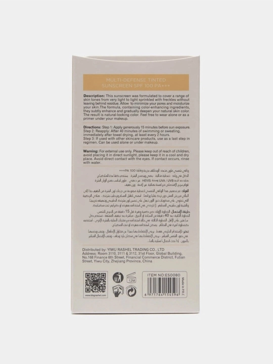 Quyoshdan himoyalovchi Sunscreen SPF 50+/70/80/100 rangli ta’sirga ega namlantiruvchi krem