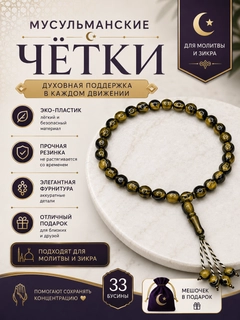 Zaytun