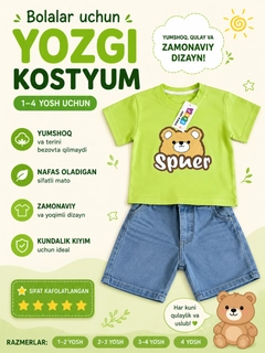 Салатовый