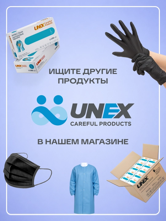 Bir martalik sochiq, 70×140 sm, yuqori singdiruvchi UNEX Careful Products gigiyena uchun