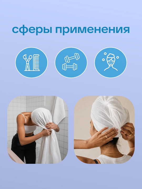 Bir martalik sochiq, 70×140 sm, yuqori singdiruvchi UNEX Careful Products gigiyena uchun