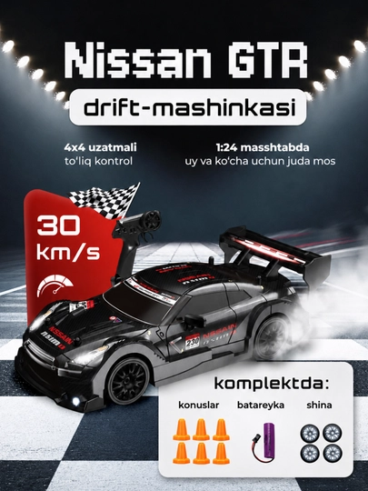 Дрифт-машинка RC 1:24 на пульте, 4WD, LED, Drift Car с комплектом, с высокой скоростью — SMRTF-RCCAR24-ЧЕРН