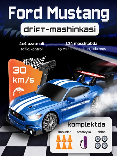 Дрифт-машинка RC 1:24 на пульте, 4WD, LED, Drift Car с комплектом, с высокой скоростью — SMRTF-RCCAR24-ЛАЗУР