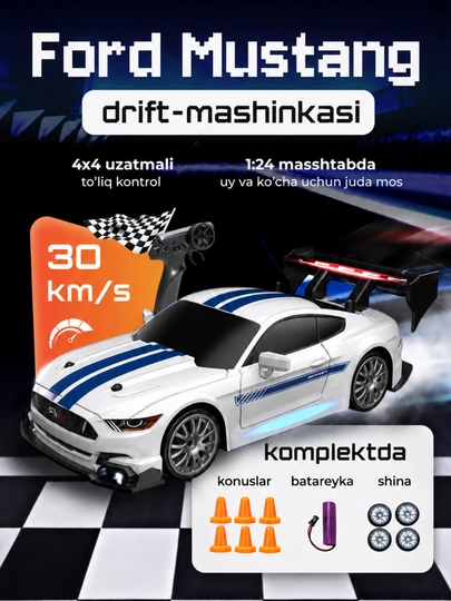 Дрифт-машинка RC 1:24 на пульте, 4WD, LED, Drift Car с комплектом, с высокой скоростью — SMRTF-RCCAR24-СЛНКОСТ
