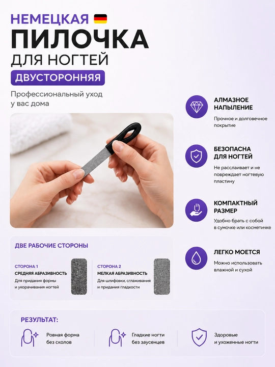 Стекляная пилка для ногтей, стекляная пилка для японского маникюра с естественным блеском
