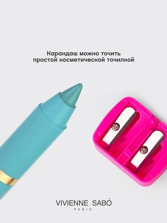 Карандаш для глаз Vivienne Sabo Liner Virtuose Kajal, тон 05 бирюзовый, 0.9 гр