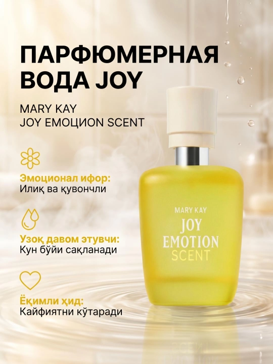 JOY EMOTION SCENT® parfyumeriya suvi Mary Kay - 