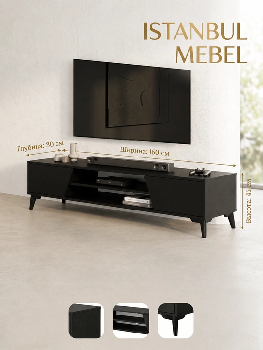RIOS-B TV-tumbasi , mehmonxona uchun televizor tagligi, 160x45x30 sm - 