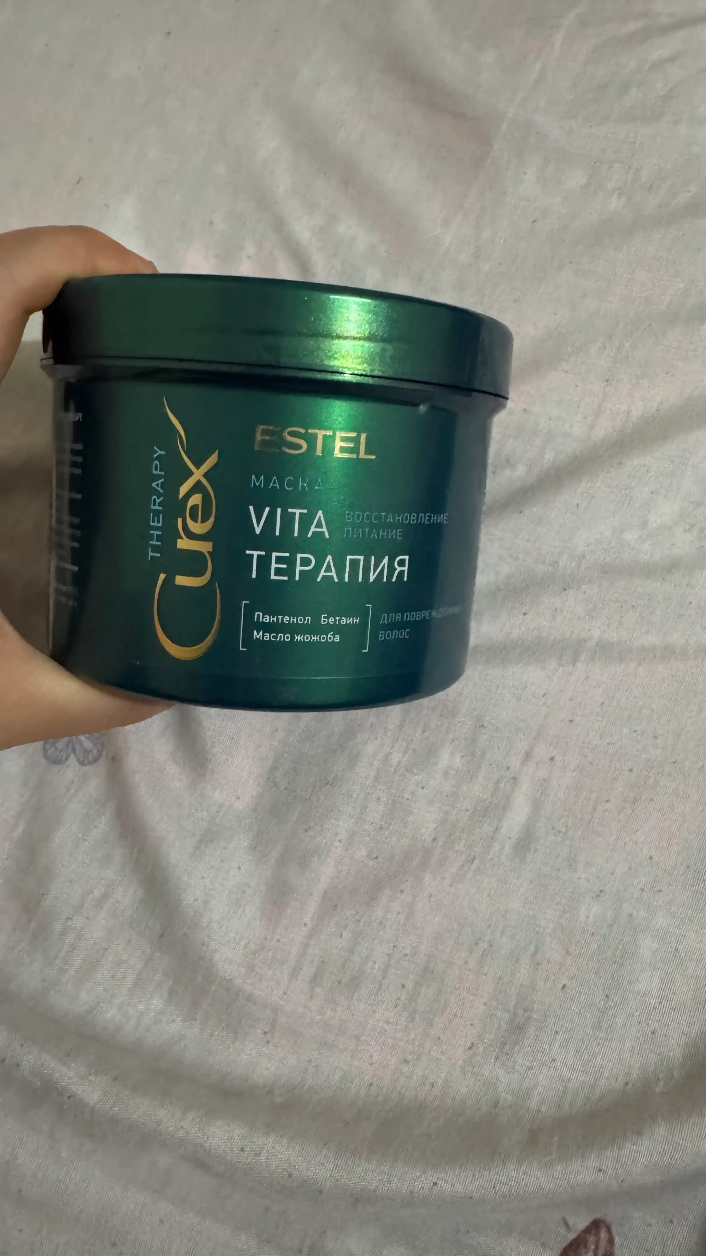 Интенсивная маска для поврежденных волос "Vita-терапия" ESTEL CUREX Therapy, 500 мл