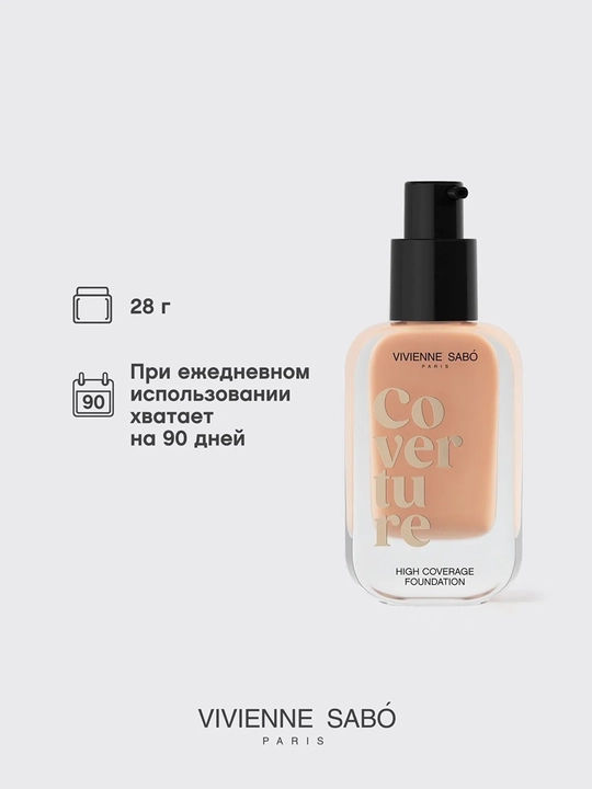 VIVIENNE SABO Coverture Tonal krem, zich, 04, 28 ml