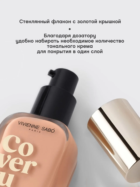 VIVIENNE SABO Coverture Tonal krem, zich, 04, 28 ml