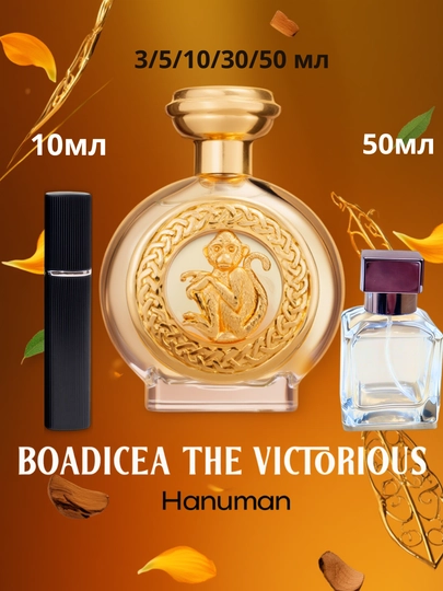 Boadicea the Victorious Hanuman - 