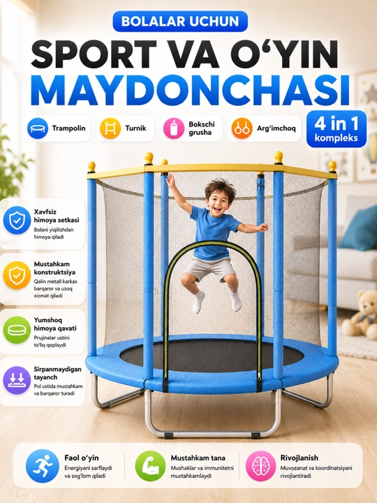 Детский батут с защитной сеткой для дома и улицы - 