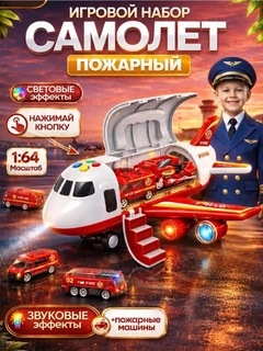 Вишнёвый