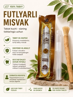 Карамельный