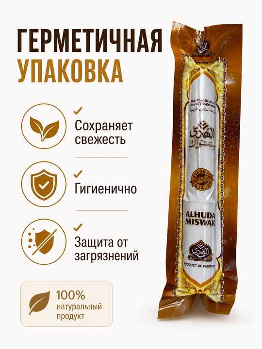 Misvoq og‘iz bo'shlig'i parvarishi uchun tabiiy Misvak
